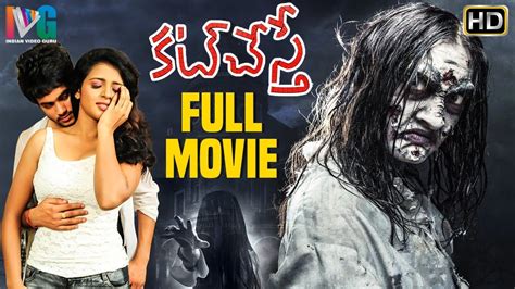 3K 2. . Horror movies telugu dubbed ibomma download